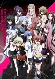 Riddle Story of Devil Riddle Story of Devil