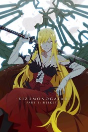 Kizumonogatari Part 3: Reiketsu