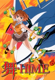 My-HiME My-HiME