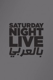 Saturday Night Live Arabia