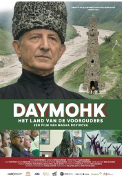 Daymohk Daymohk