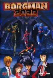 Sonic Soldier Borgman Sonic Soldier Borgman