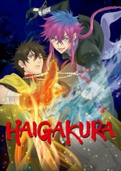 Haigakura Haigakura