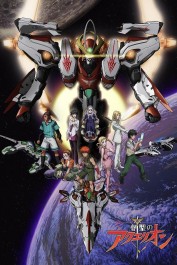 Aquarion Aquarion