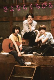 Farewell Song Farewell Song