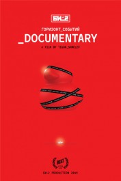 B-2. Event Horizon. Documentary B-2. Event Horizon. Documentary