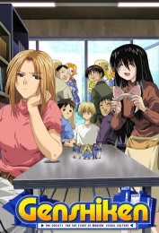 Genshiken Genshiken