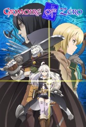Grimoire of Zero Grimoire of Zero