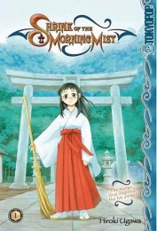 Shrine of the Morning Mist Shrine of the Morning Mist