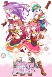 Pastel Memories Pastel Memories