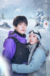 The Most Eastern Love The Most Eastern Love