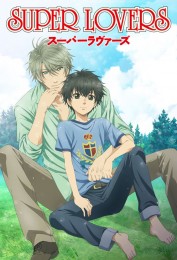 SUPER LOVERS SUPER LOVERS