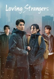 Loving Strangers