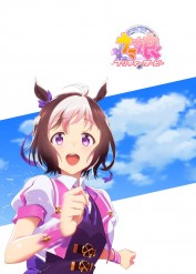 Umamusume Pretty Derby