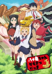 Yatogame-chan Observation Diary Yatogame-chan Observation Diary