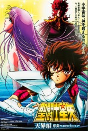 Saint Seiya Heaven Chapter: Overture Saint Seiya Heaven Chapter: Overture