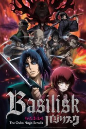 Basilisk: The Ouka Ninja Scrolls Basilisk: The Ouka Ninja Scrolls