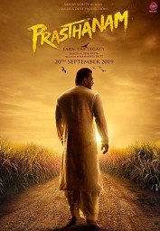 Prassthanam Prassthanam