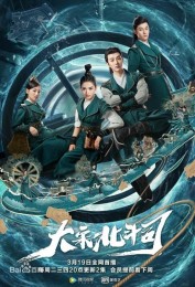 The Plough Department of Song Dynasty The Plough Department of Song Dynasty