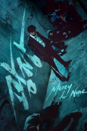 Mercy for None Mercy for None