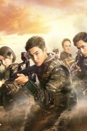 Anti-Terroriem Special Force 2 Anti-Terroriem Special Force 2