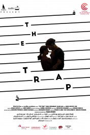 The Trap The Trap