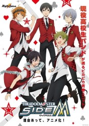 THE iDOLM@STER Side M THE iDOLM@STER Side M
