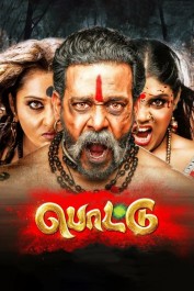 Pottu Pottu