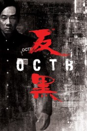 OCTB OCTB