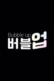 Bubble Up