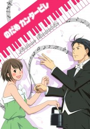 Nodame Cantabile Nodame Cantabile