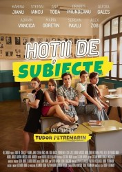 High School Thieves High School Thieves