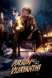 Arjun S/O Vyjayanthi Arjun S/O Vyjayanthi