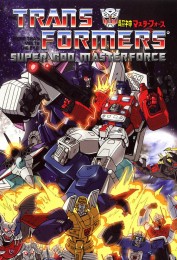 Transformers: Super-God Masterforce Transformers: Super-God Masterforce