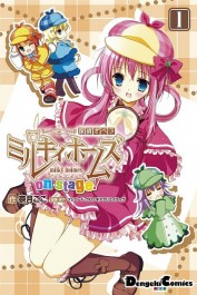 Tantei Opera Milky Holmes