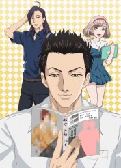 The Highschool Life of a Fudanshi The Highschool Life of a Fudanshi
