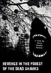 Revenge in the forest of the dead sharks Revenge in the forest of the dead sharks