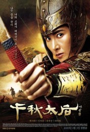 Watch Free The Iron Empress Full Movies Bflix