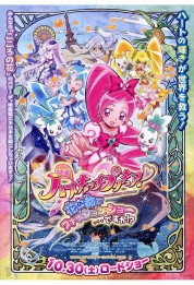 HeartCatch PreCure! 2010