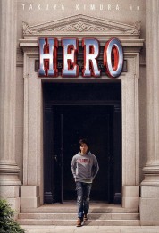 Watch free Hero HD online