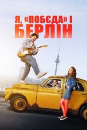 watch free Rocky Road to Berlin hd online