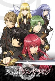 Watch Free Alderamin on the Sky Full Movies Bflix