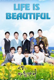 Life Is Beautiful 2010