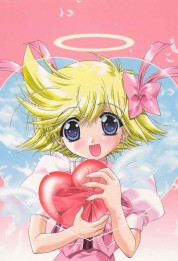 I'm Gonna Be An Angel! I'm Gonna Be An Angel!