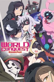 Watch Free World Conquest Zvezda Plot Full Movies Bflix