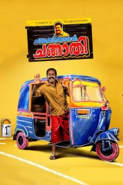 Watch Free Chalakkudikkaran Changathi Full Movies Bflix