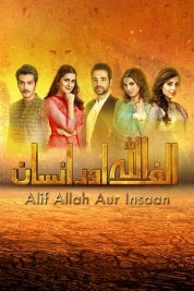 Alif Allah Aur Insaan 2017