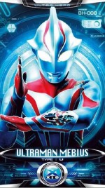 Ultraman Mebius 2006