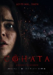 Watch Free The Sonata Full Movies Bflix