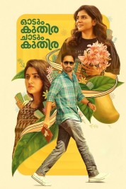 Watch Free Odum Kuthira Chadum Kuthira Full Movies Bflix